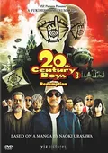 20th Century Boys 3: Redemption