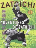 Adventures of Zatoichi
