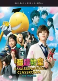 Assassination Classroom: The Movies