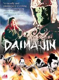 Daimajin