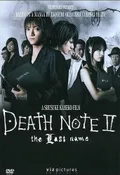Death Note II: The Last Name