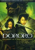 Dororo