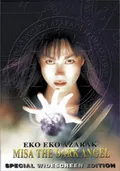 Eko Eko Azarak: Misa the Dark Angel