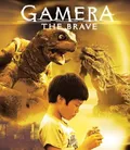 Gamera the Brave