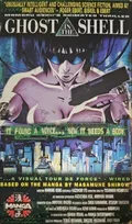 Ghost in the Shell