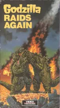 Godzilla Raids Again