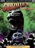 Godzilla's Revenge