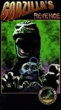 Godzilla's Revenge