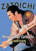 New Tale of Zatoichi