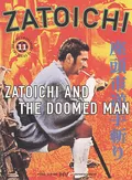 Zatoichi and the Doomed Man