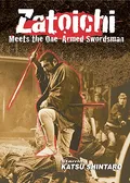 Zatoichi Meets the One-Armed Swordsman