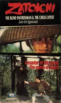 Zatoichi: The Blind Swordsman & The Chess Expert