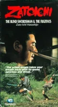 Zatoichi: The Blind Swordsman and the Fugitives