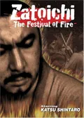Zatoichi: The Festival of Fire